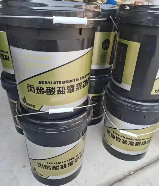 紫云丙烯酸盐灌浆料