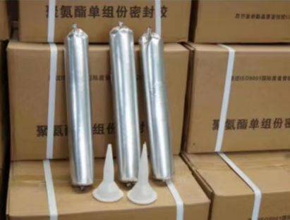 紫云聚氨酯密封胶